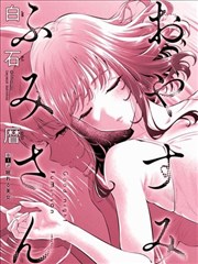 超乳家庭教师1 学生角色